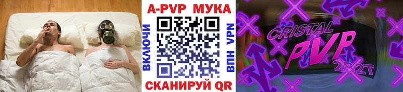 купить наркотики сайты  Новодвинск  A-PVP СК КРИС 