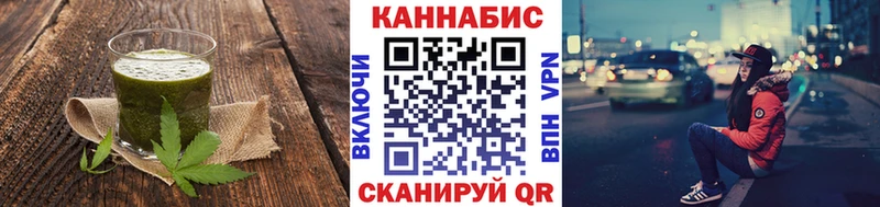 Печенье с ТГК конопля  Новодвинск 