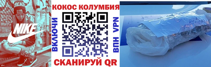 Cocaine 97% где найти omg как войти Новодвинск