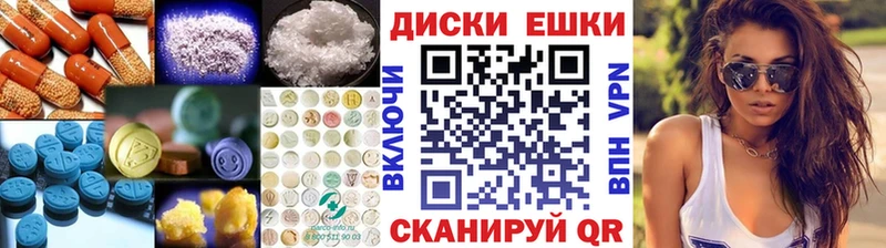 Экстази диски ссылка на мегу онион Новодвинск