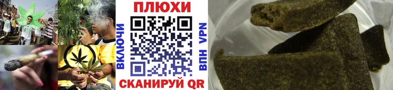 ГАШ Premium где купить наркотик Новодвинск