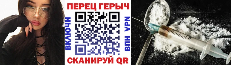 дарнет шоп  Новодвинск  ГЕРОИН белый 