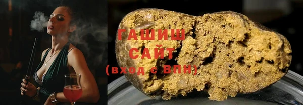 мяу мяу кристалл Армянск