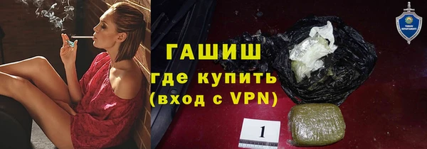 ГАЛЛЮЦИНОГЕННЫЕ ГРИБЫ Арсеньев