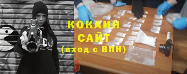 кокаин VHQ Аркадак
