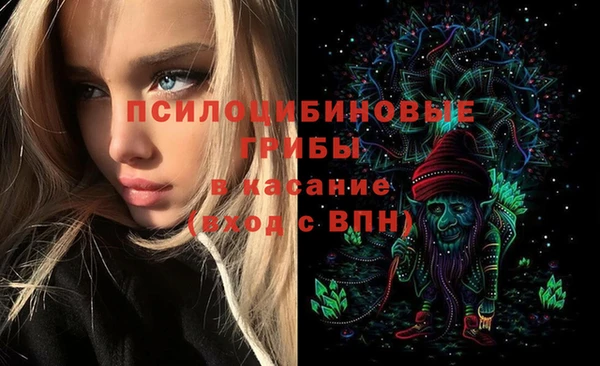мяу мяу кристалл Армянск