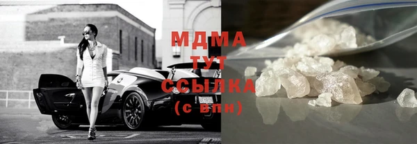 мяу мяу кристалл Армянск