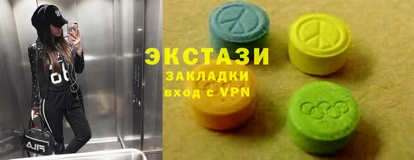 мяу мяу кристалл Армянск