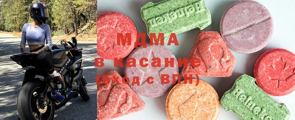 мяу мяу кристалл Армянск