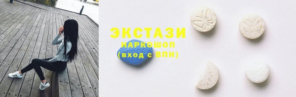мяу мяу кристалл Армянск