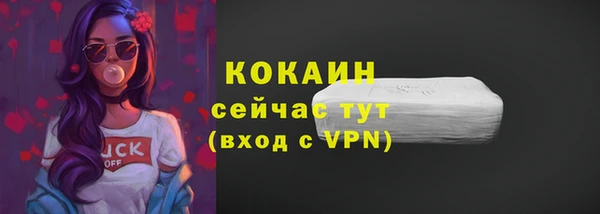 мяу мяу кристалл Армянск