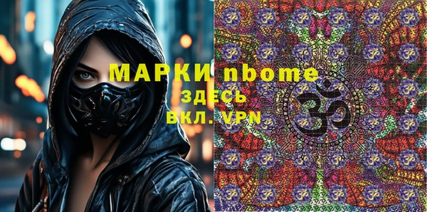 мяу мяу кристалл Армянск