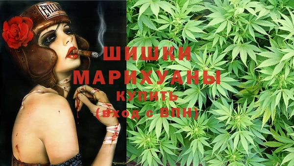 мяу мяу кристалл Армянск