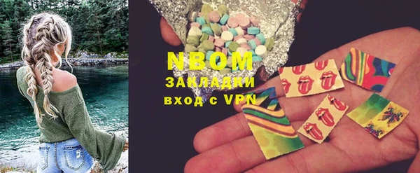 кокаин VHQ Аркадак