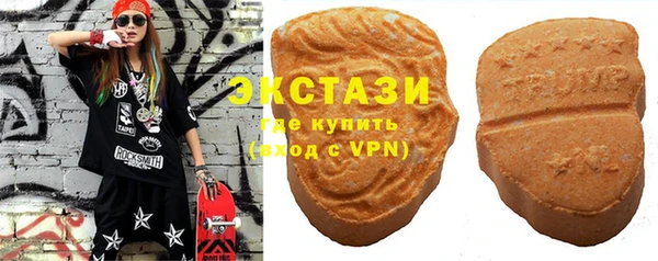 ГАЛЛЮЦИНОГЕННЫЕ ГРИБЫ Арсеньев