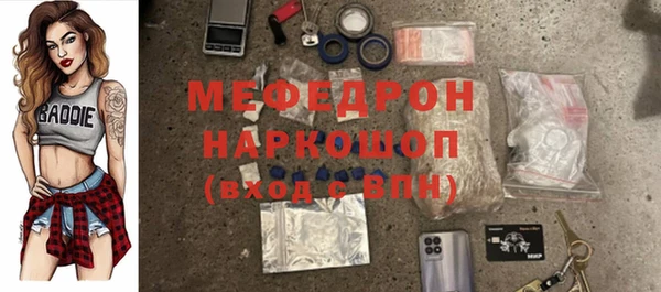 ГАЛЛЮЦИНОГЕННЫЕ ГРИБЫ Арсеньев