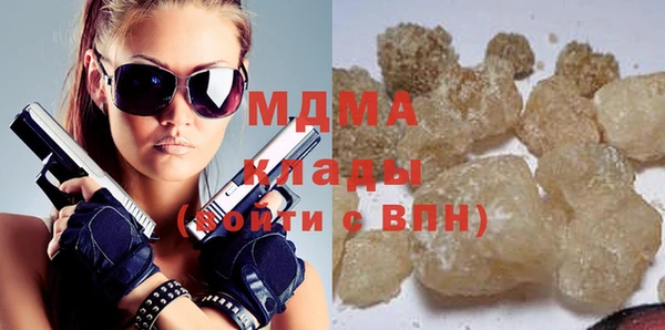 ГАЛЛЮЦИНОГЕННЫЕ ГРИБЫ Арсеньев