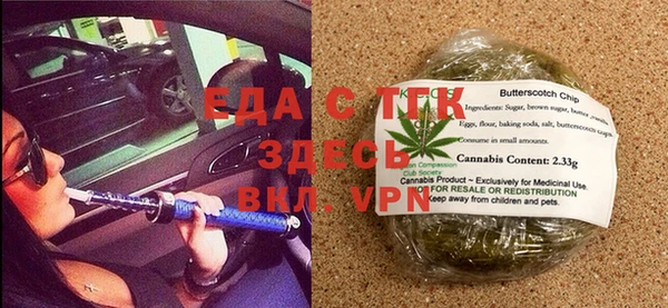 ГАЛЛЮЦИНОГЕННЫЕ ГРИБЫ Арсеньев