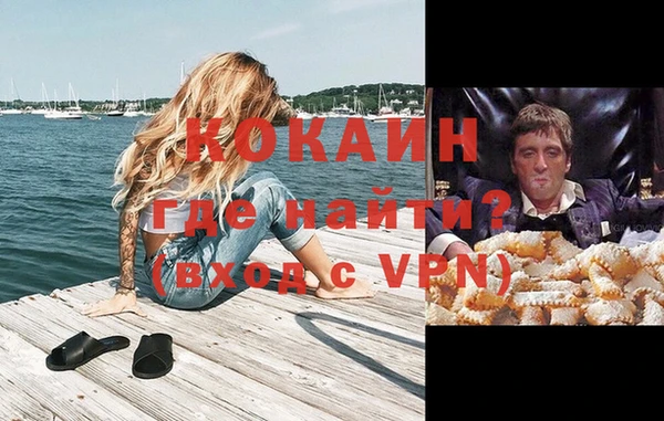 мяу мяу кристалл Армянск