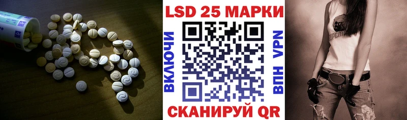ОМГ ОМГ зеркало  Новодвинск  Лсд 25 экстази кислота  закладки 