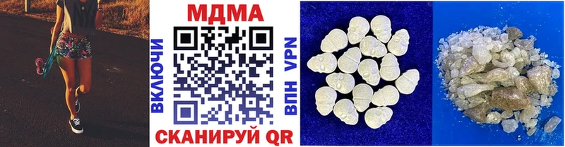 МДМА кристаллы  Новодвинск 