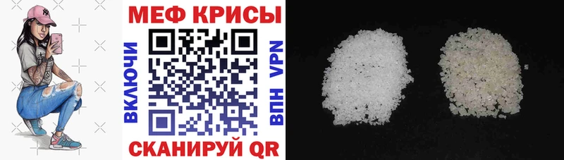 mega ТОР Новодвинск МЕФ VHQ