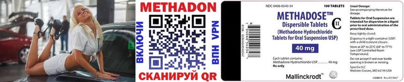 OMG рабочий сайт  Новодвинск  Метадон methadone  даркнет сайт 