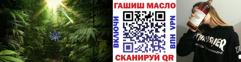 ТГК жижа  Новодвинск 